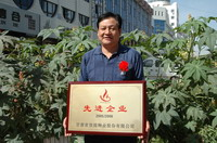 敦煌種業(yè)2005/2006年度先進企業(yè)、優(yōu)秀管理者和先進工作者名單