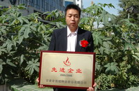 敦煌種業(yè)2005/2006年度先進企業(yè)、優(yōu)秀管理者和先進工作者名單