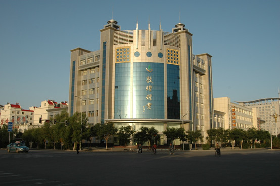 甘肅省敦煌種業(yè)果蔬制品有限公司、酒泉敦煌種業(yè)百佳食品有限公司2022年招聘生產(chǎn)車(chē)間主操、操作工面試成績(jī)公告