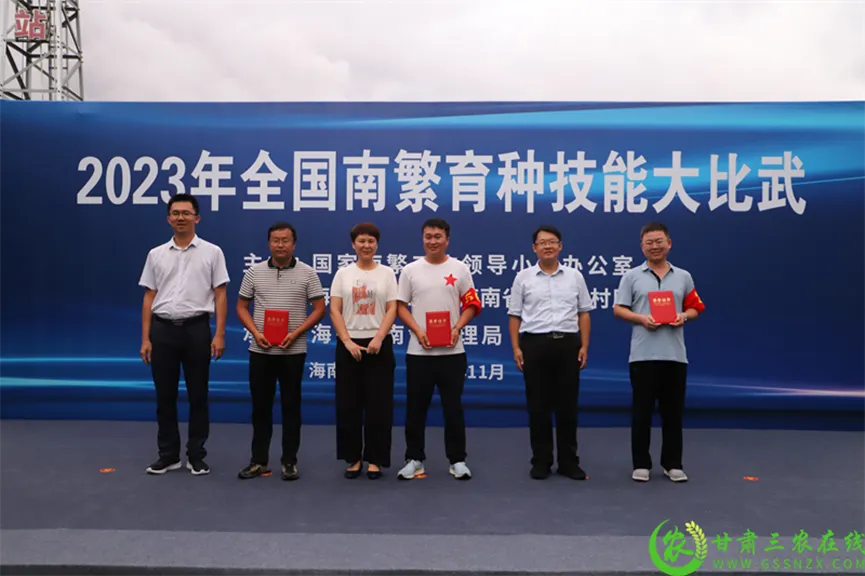 喜報！首屆全國南繁育種技能大比武活動在海南舉行 敦煌種業(yè)選手分別在競賽中獲得一、二等獎